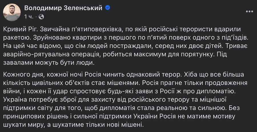 Photo: screenshot