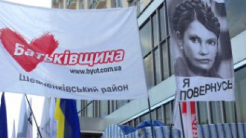 Митингующие держат флаги партий УДАР, "Свобода" и "Батькивщина", флаги Украины.
