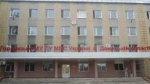 Милиция пресекла попытку захвата управления милиции в Горловке