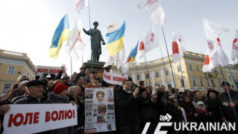 Одесситы отметили день рождения Тимошенко