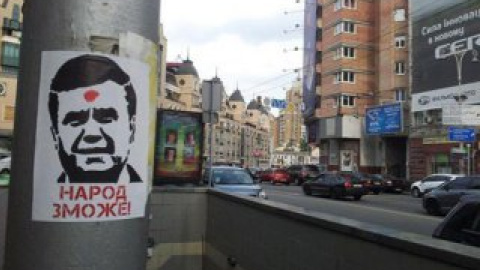 За такой рисунок отбывают наказание в колонии "Сумские граффитчики" Владимир Никоненко и Игорь Ганненко.