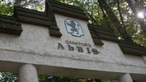 15 сентября Окружной админсуд Львова отменил отчуждение из госсобственности указанного санатория.