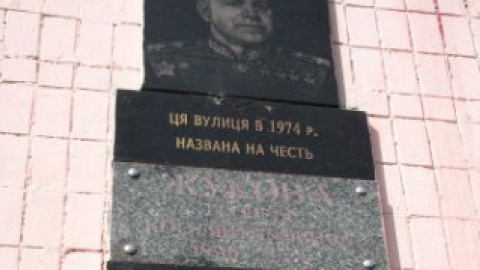 На Лесном массиве Киева планируют референдум о судьбе памятника Жукову