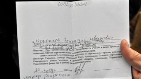 Подписанная Геннадием Коноплевым записка.