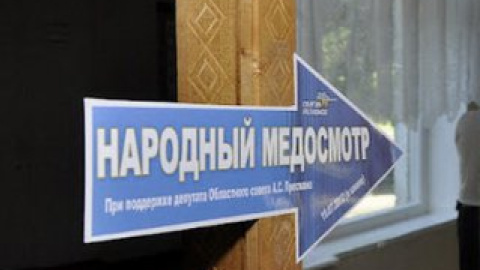 ЦИК не счел материалы о ПР в СМИ доказательствами.