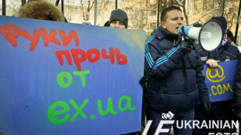 Акция протеста против закрытия Ex.ua