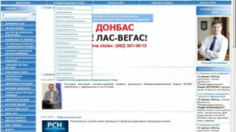 Информация была размещена на сайте 13 февраля.