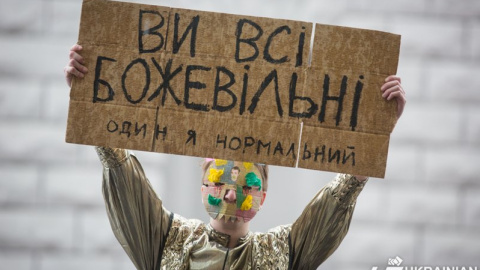 Первомайская Монстрация в Киеве