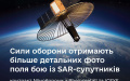 Thanks to agreement with ICEYE, AFU will have access to high-precision space images with full