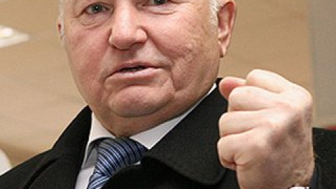Юрий Лужков.