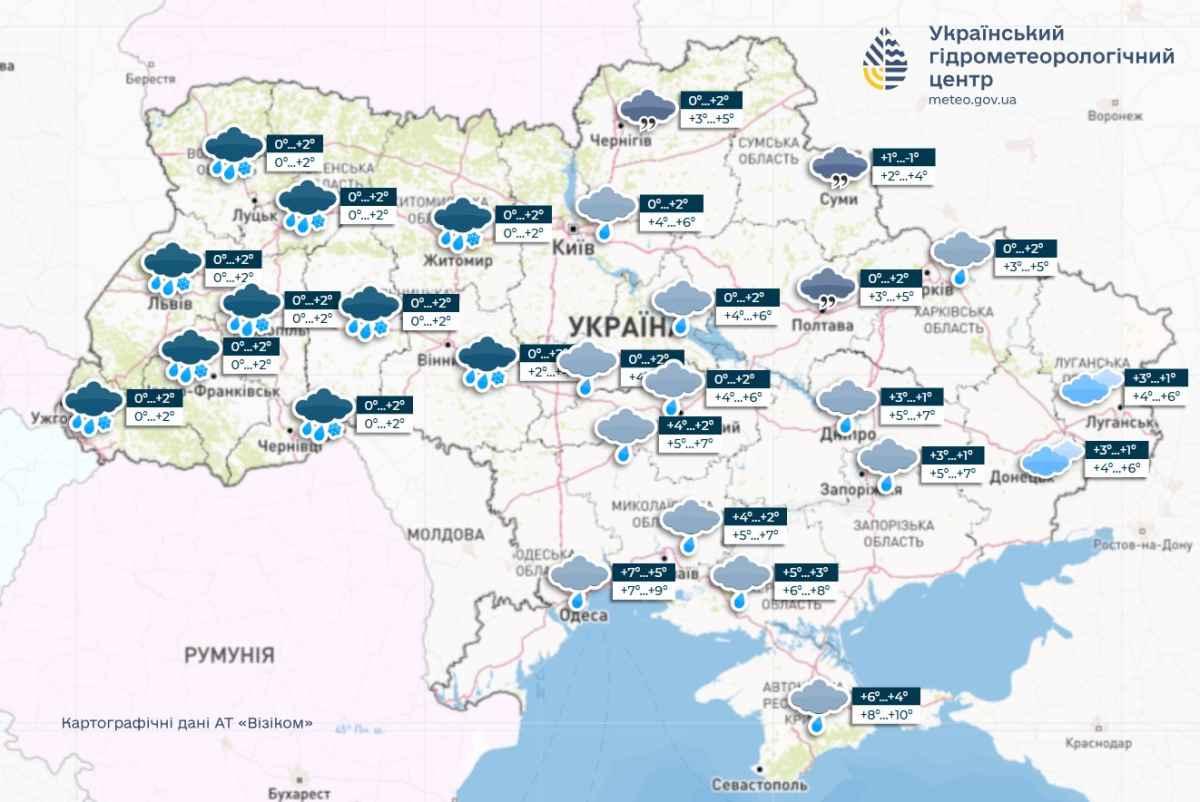 Прогноз погоди в Україні 13 листопада. Карта: Укргідрометцентр

