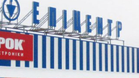 По состоянию на 4 декабря текущего года в агентство не поступало ни одного такого обращения.