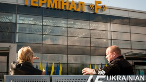 Аэропорт "Борисполь" открыл терминал F