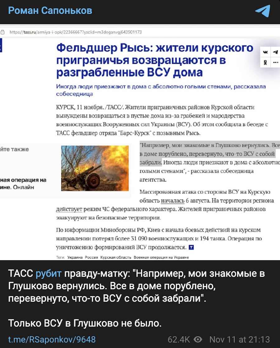 Фото: скріншот
