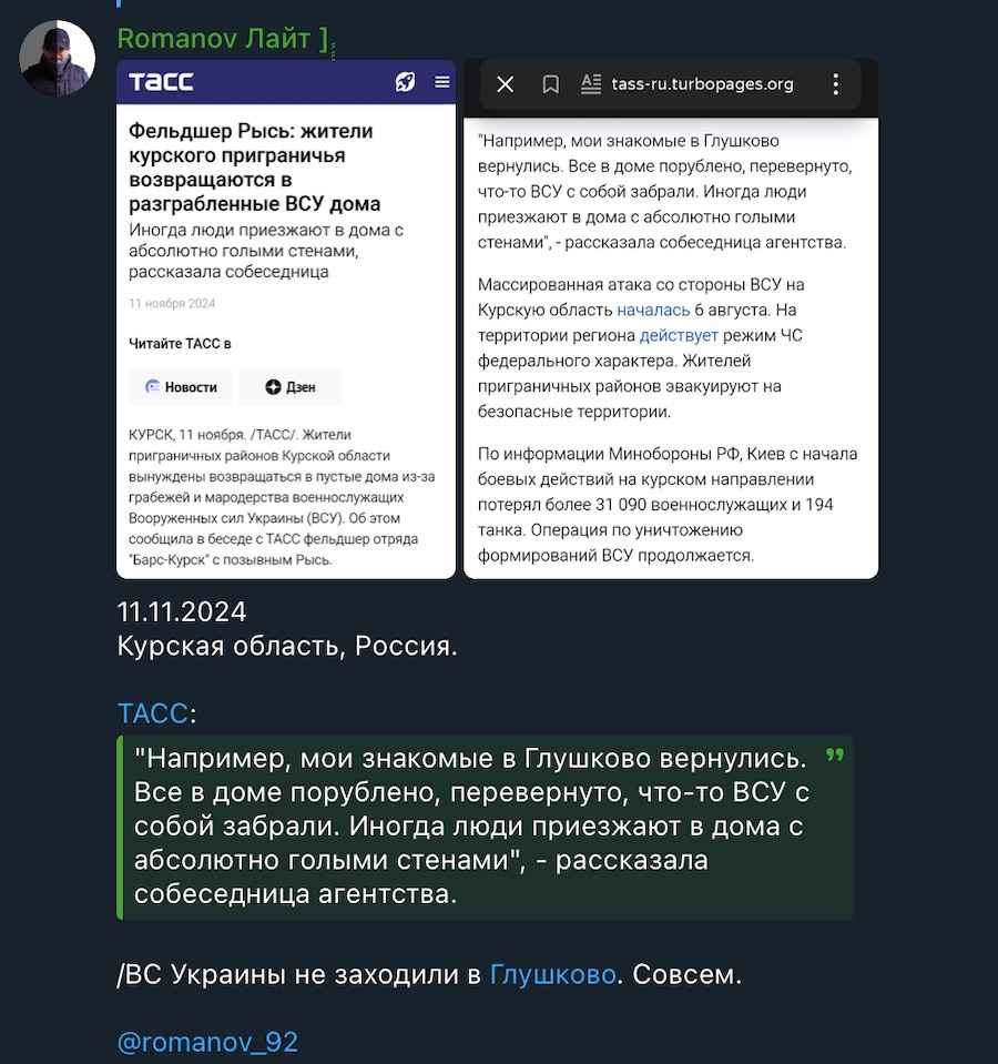 Фото: скріншот