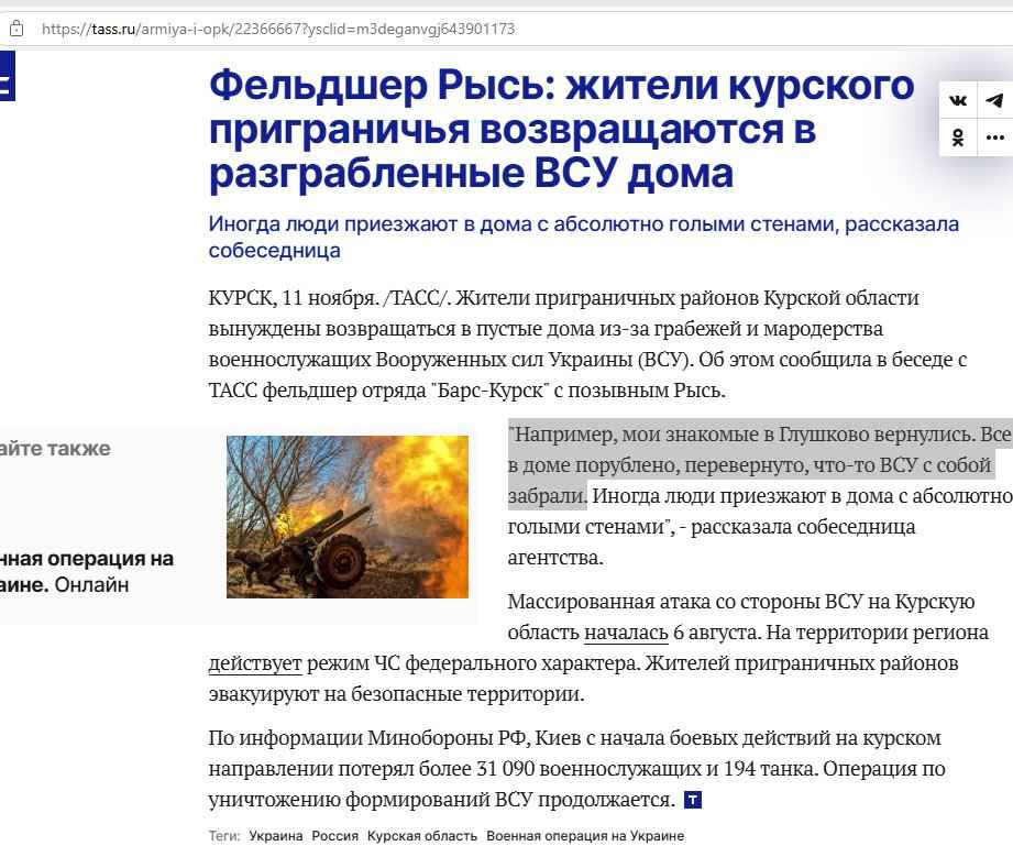 Фото: скріншот