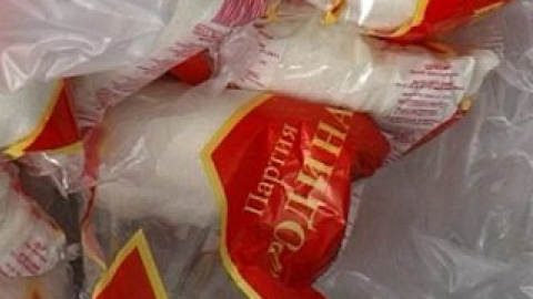 "Подарки" выдавали только при предъявлении паспорта или другого документа, удостоверяющего личность.