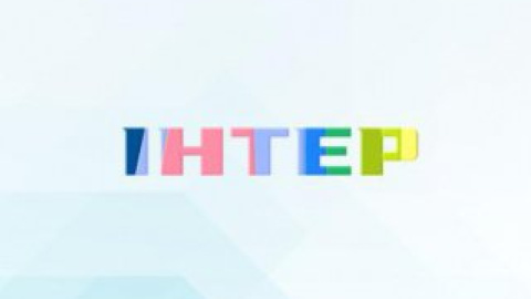 Сериал на "Интере" стал лучшим.