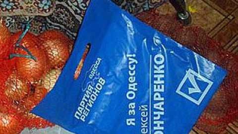 В Одессе Гончаренко называют "Чиполлино".