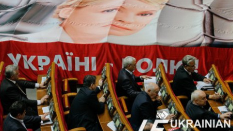 Фракции БЮТ и НУ-НС ушли из зала заседаний Рады