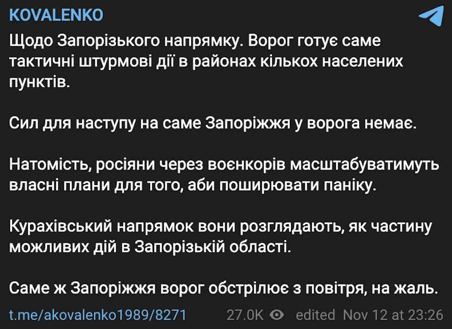 Photo: screenshot