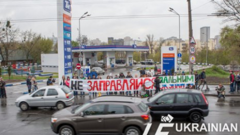 В Киеве провели акцию "Не заправляйся в оккупанта"