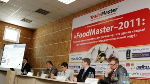 ІІ Всеукраинская конференция "FoodMaster–2011"
