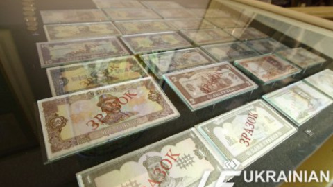 Экспозиция музея денег Национального банка Украины
