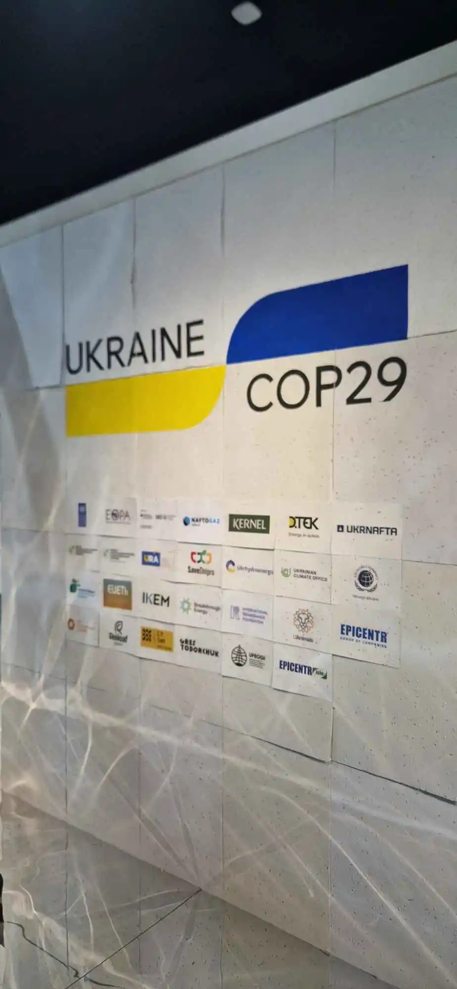 Україна на СОР29. Фото: Facebook/Олег Бондаренко