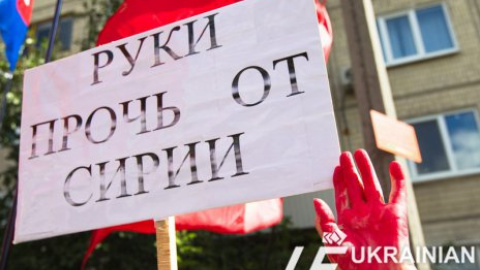 Пикет против военного вторжения США в Сирию