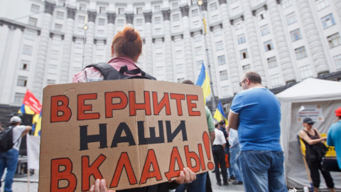 Вкладчики банка "Форум" требуют национализировать банк