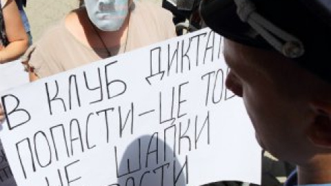 Акция КУПРа была несанкционированной.