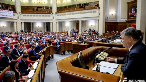 Судова реформа: депутати під наглядом Порошенко змінили Конституцію