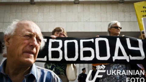 Митинг вкладчиков под Киевской обладминистрацией