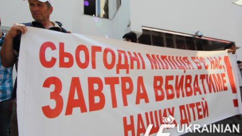 Акция жителей Врадиевки возле МВД