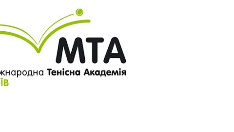 ​В Украине появится Международная база для занятий теннисом