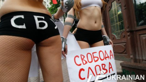 Акция протеста движения FEMEN – "С*ки"