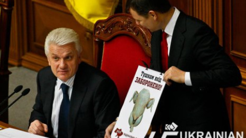 Ляшко принес в Раду плакаты "Тушкам вход воспрещен"