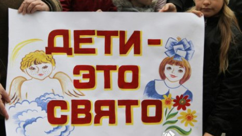 Протест родителей учеников донецких школ