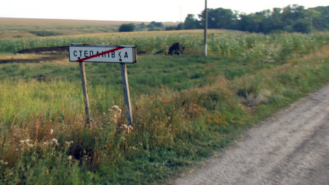 Степанівка в Донецькій області після обстрілу з БМ "Град" з території Росії