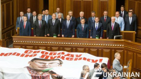 Верховная Рада торжественно открыла 9 сессию