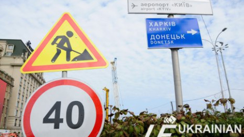 Реконструкция на Почтовой площади в Киеве