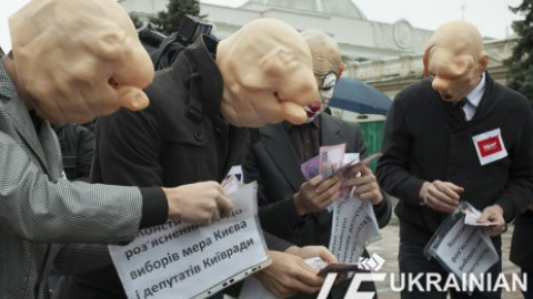 "Движение Гая Фокса" провело акцию у Рады