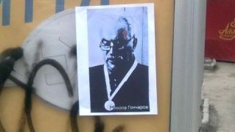 На фото изображен судья сумского апелляционного суда Николай Гончаров с красной точкой на голове.