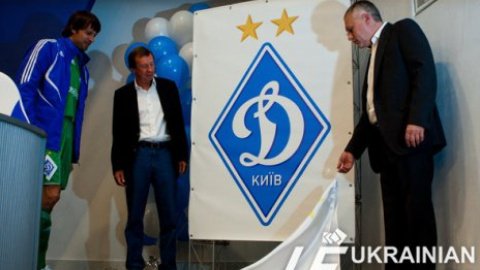 "Динамо" представило новый логотип