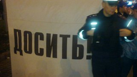 Палаток с надписью "Досить!" около десяти.