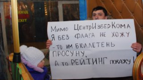 "Беркут" задержал 5 активистов.