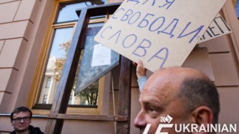 Акция украинских журналистов против закона о клевете
