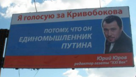 Владислав Кривобоков мыслит как Путин.