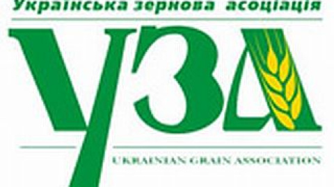 УЗА-Логотип